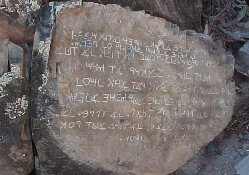 Decalogue Stone